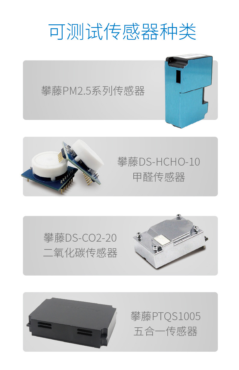 測(cè)試板詳情-01_02.jpg